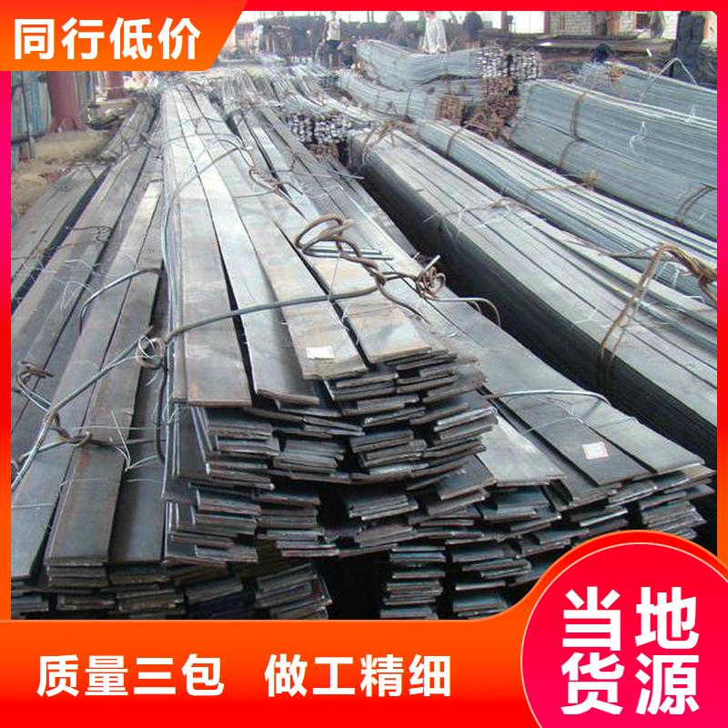 扁钢热镀锌钢管从厂家买售后有保障真正的源头厂家
