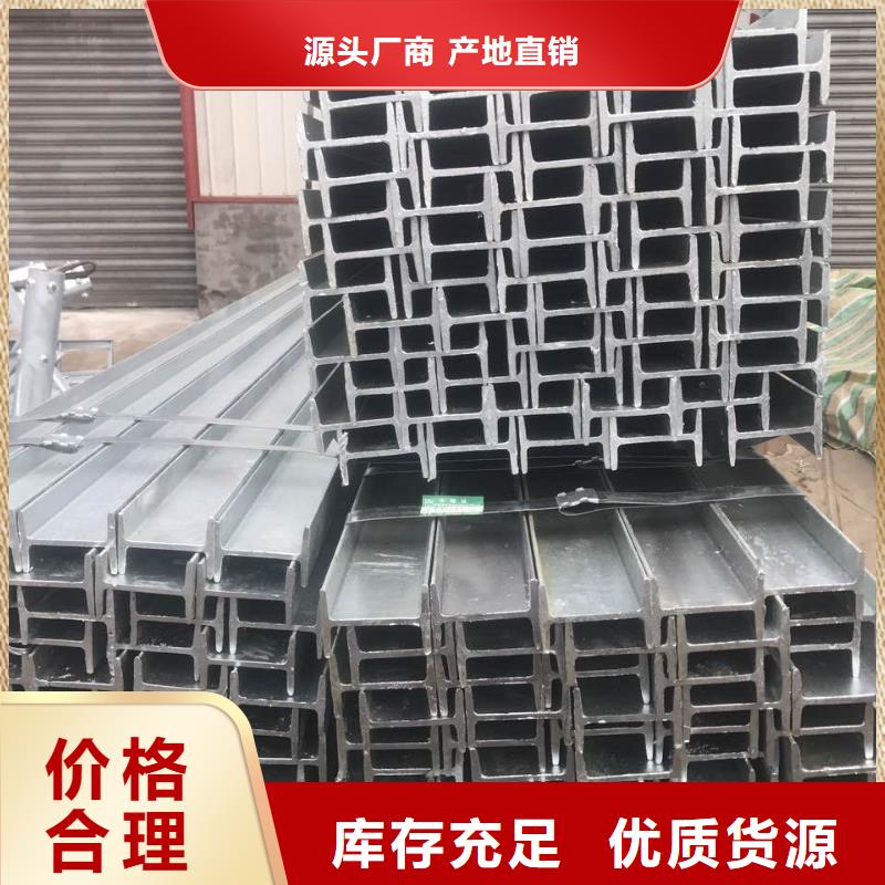 【H型钢】热镀锌钢管厂家定制技术先进