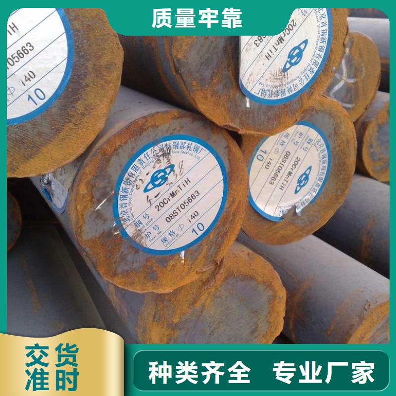 圆钢铝排的图文介绍质量可靠