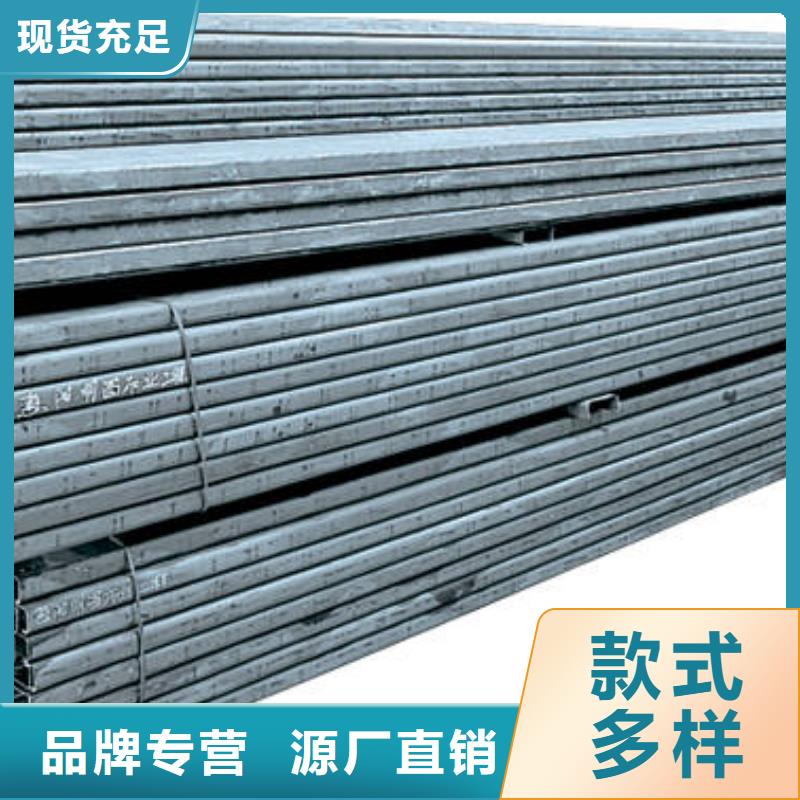 C型钢无缝方矩管专心专注专业选择我们选择放心