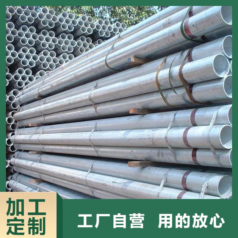 镀锌无缝管【红铜带】现货销售厂家现货批发