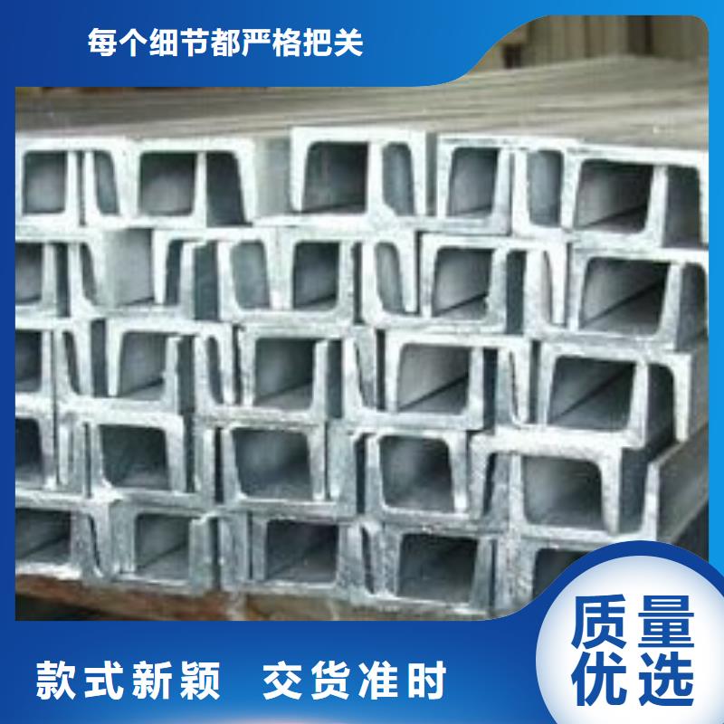 【镀锌槽钢】_H型钢抛丸喷漆现货销售厂家直销供货稳定