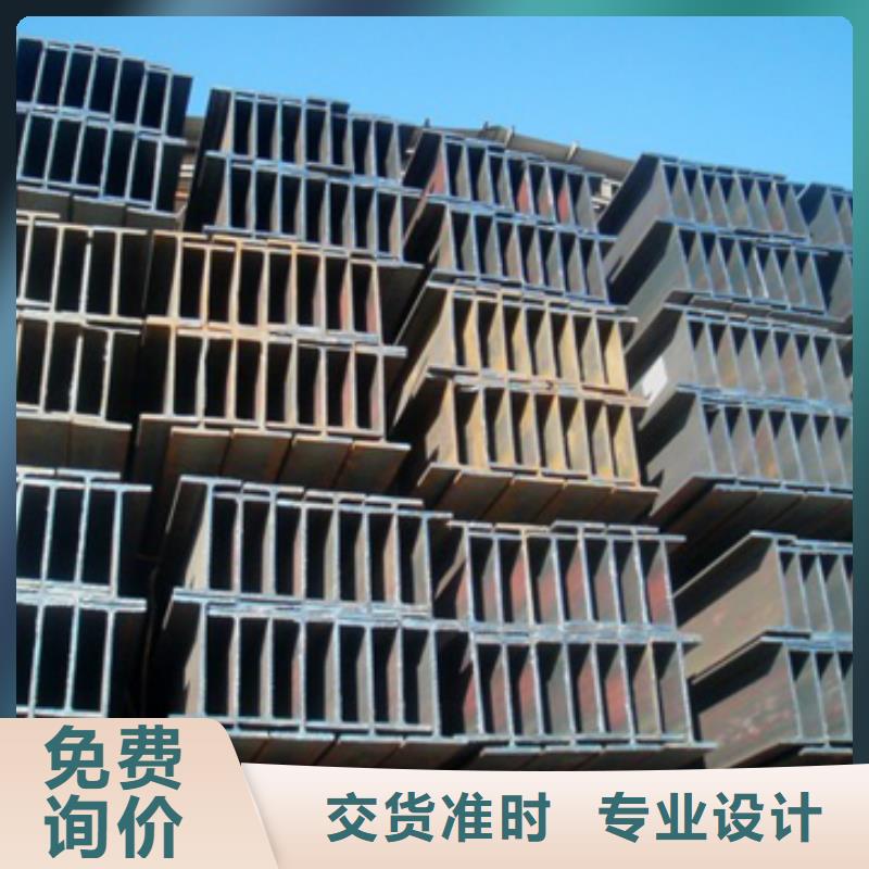 镀锌H型钢母线铝排工厂自营厂家拥有先进的设备