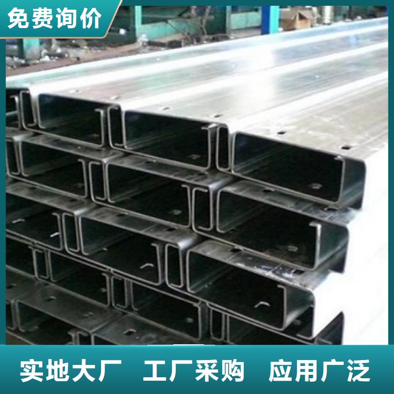 镀锌C型钢,1060铝排电力支持定制贴心售后品牌企业