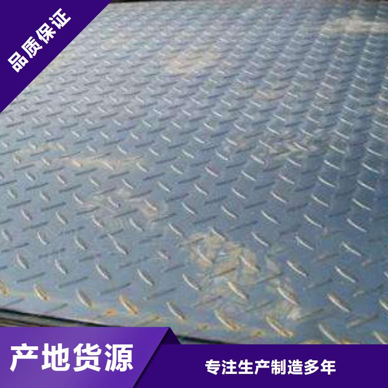 花纹板热镀锌钢管精工打造好货有保障