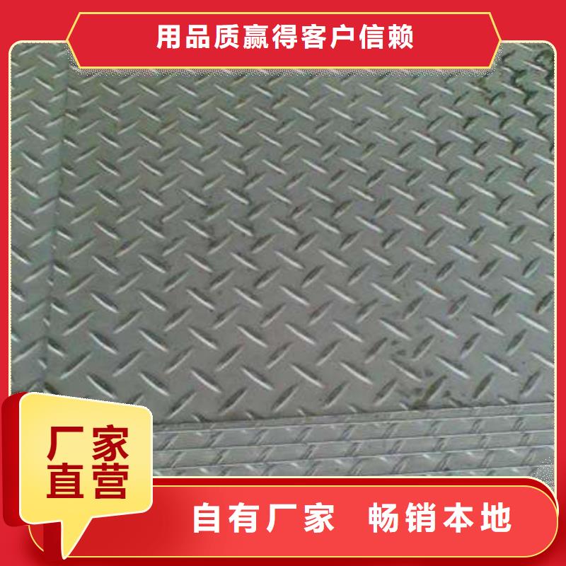 花纹板接地铜排售后无忧货真价实