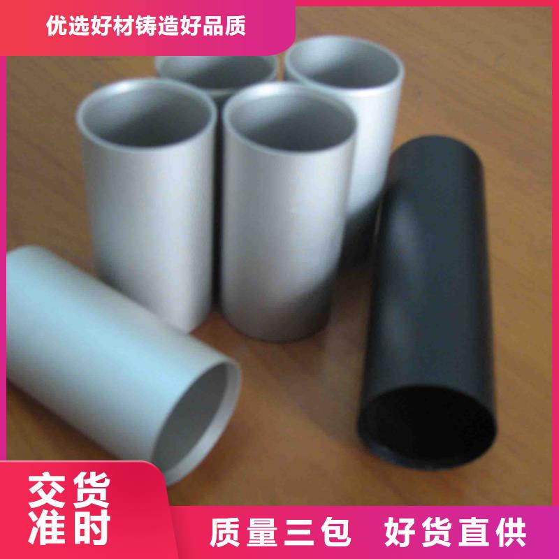 铝管镀锡C1221工厂直销本地制造商