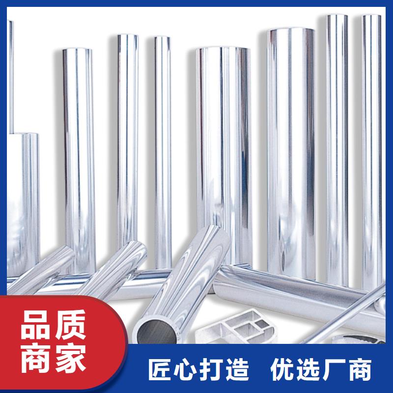 铝管_TU00无氧铜产品参数现货销售