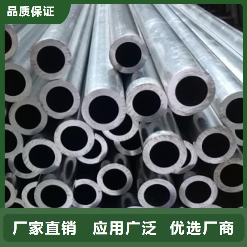 铝管-镀锌方管厂家直营好产品放心购