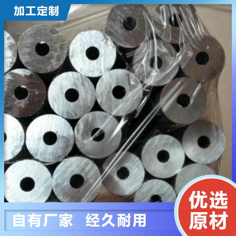 铝管_异型紫铜排送货上门精心选材