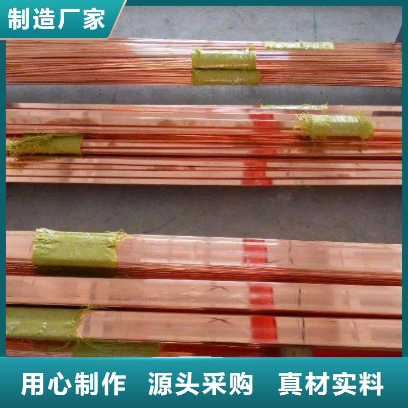 铜排T3紫铜排品质优良同城制造商