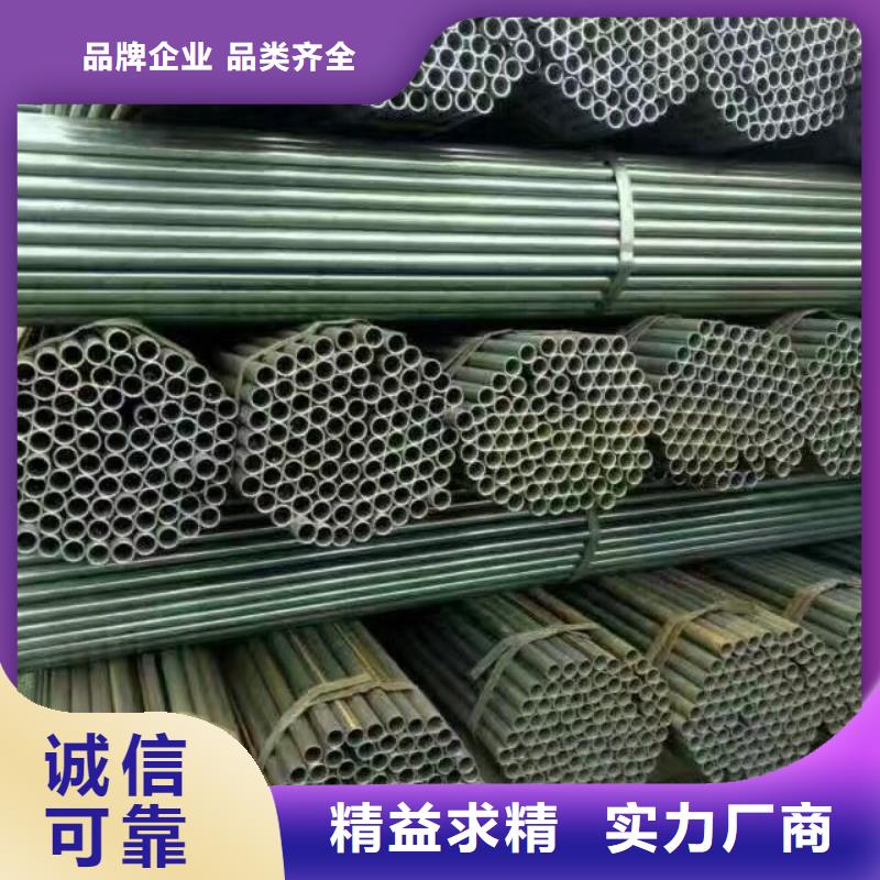 钢管镀锌方管实力厂家甄选好物