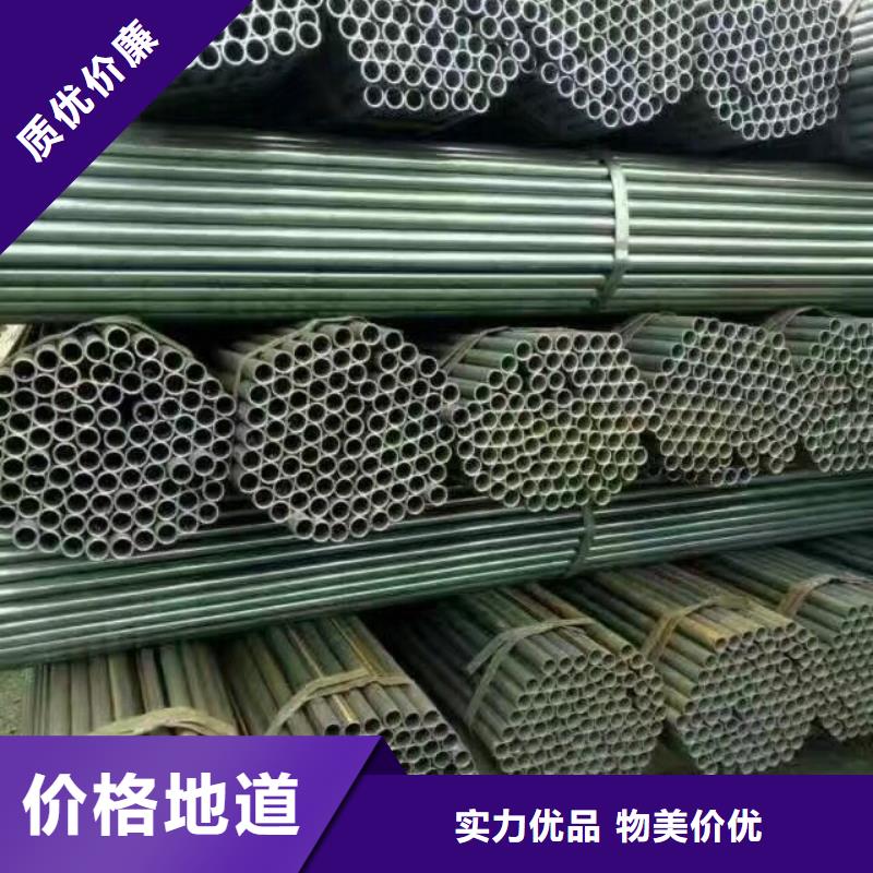 镀锌钢管,镀锌方管实力派厂家追求细节品质