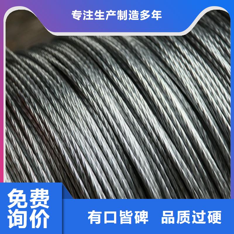 钢绞线紫铜排厂家货源稳定本地制造商