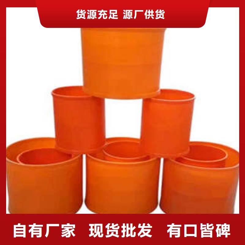 MPP电力管-【MPP塑钢复合管】量大从优品质过硬