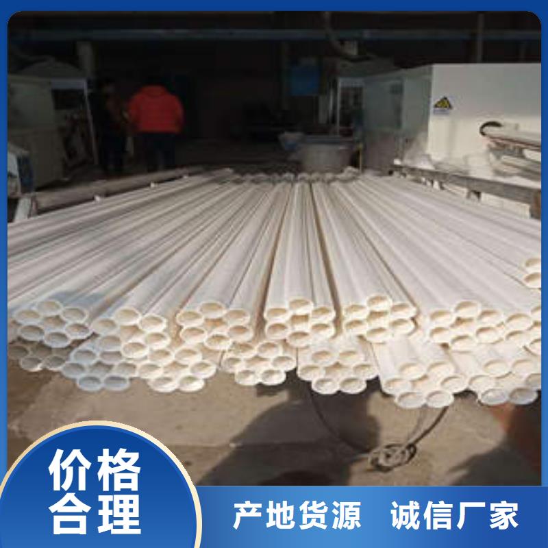 七孔梅花管MPP塑钢复合管源头直供大量现货