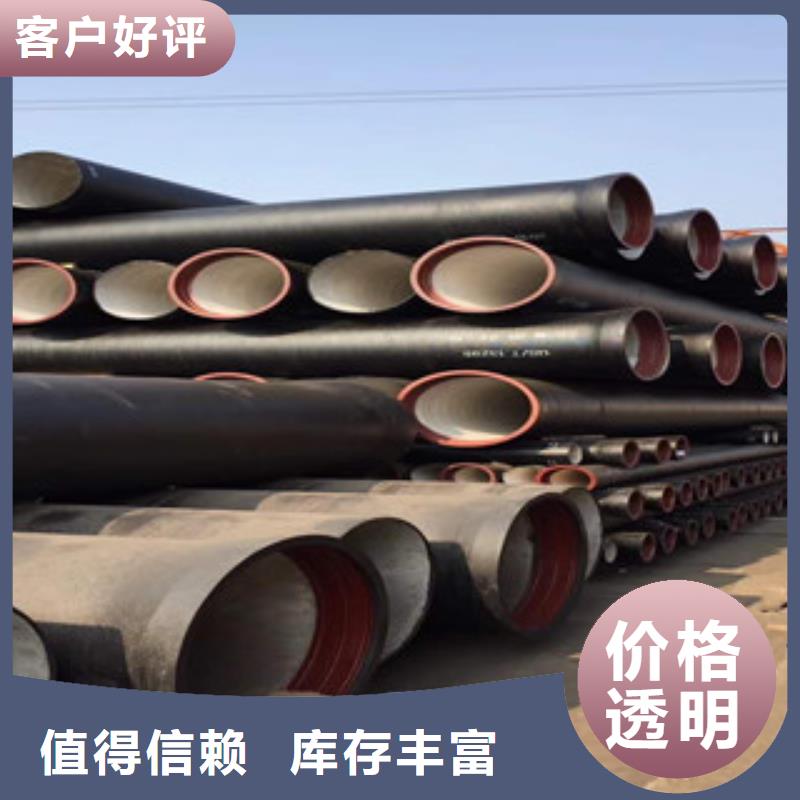 【球墨铸铁管】无缝钢管生产厂家保障产品质量精品选购