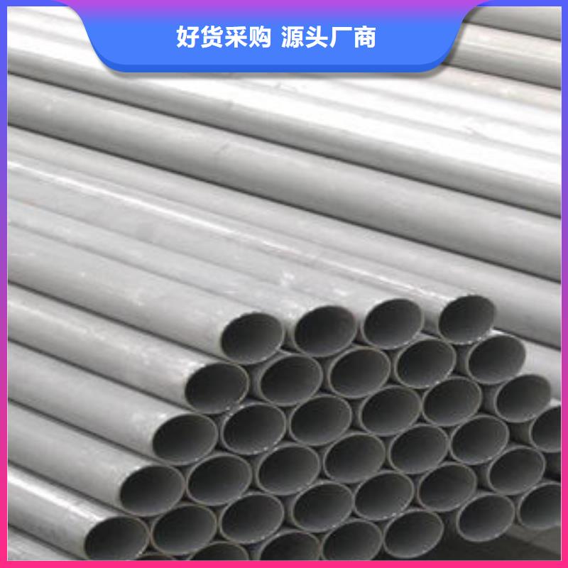 不锈钢钢管螺旋管口碑好实力强送货上门