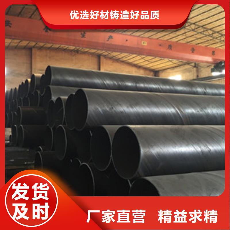 螺旋管为您精心挑选当地制造商