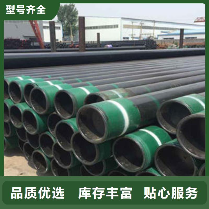 石油套管无缝钢管专注产品质量与服务优选原材
