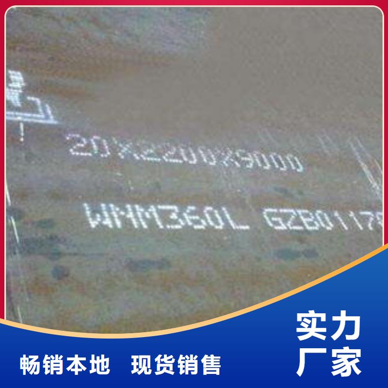 钢板Q345C无缝钢管生产厂家用心制作本地供应商