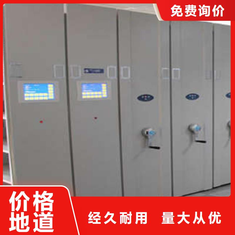 密集架,【档案库密集架】优势今年新款