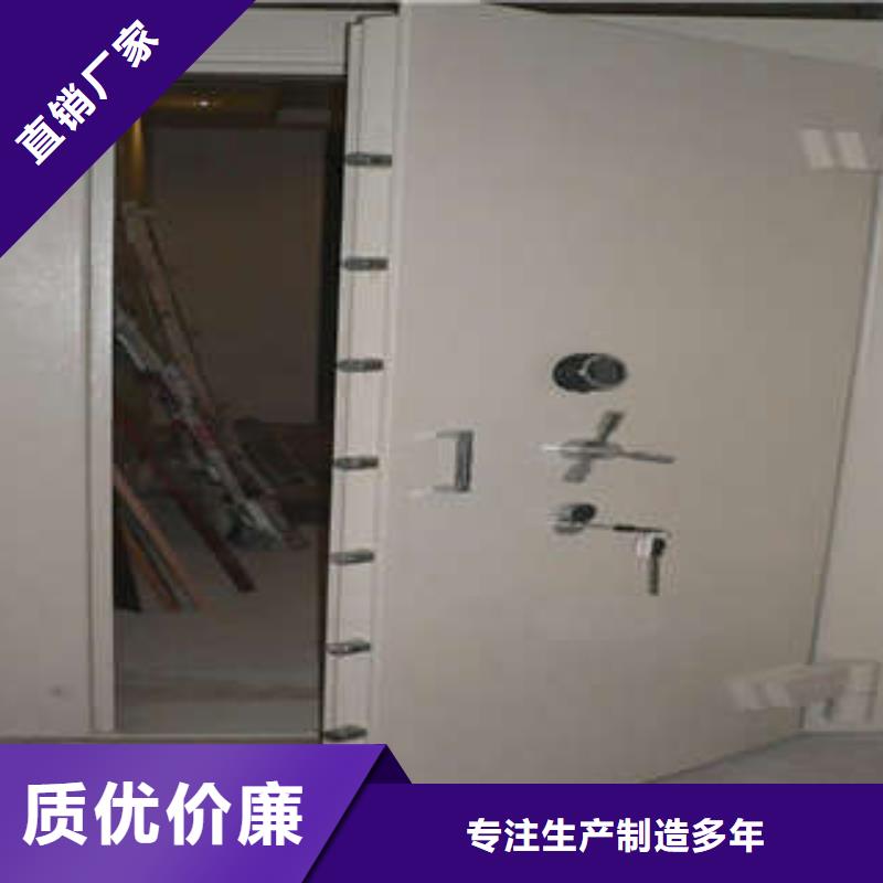 防爆门移动密集文件柜工厂价格把实惠留给您