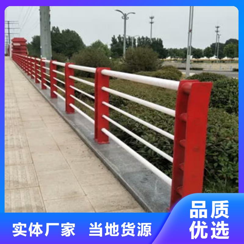 【桥梁防撞护栏道路隔离栏海量货源】送货上门