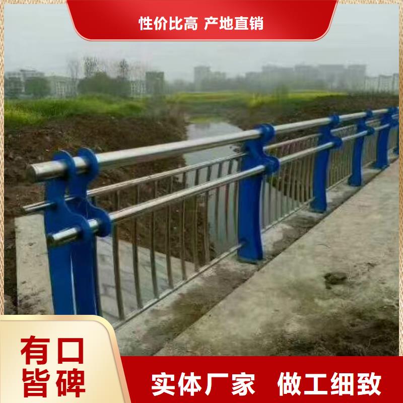 道路护栏,【【不锈钢复合管】】厂家经验丰富实体厂家