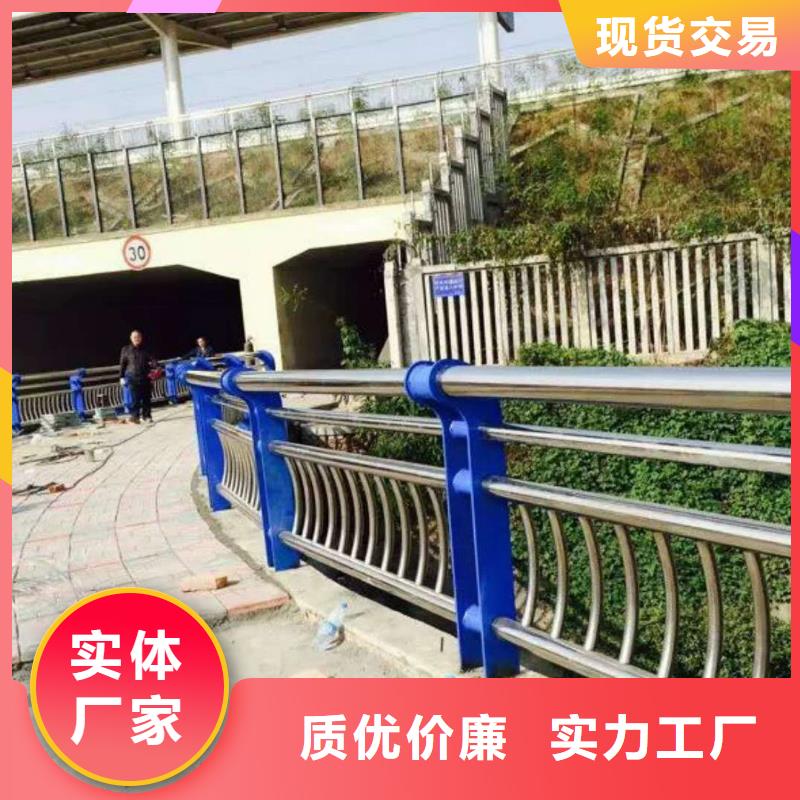 道路护栏河道护栏质量三包同城生产商