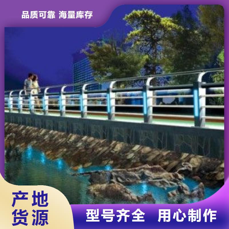 灯光护栏河道护栏当地货源常年出售