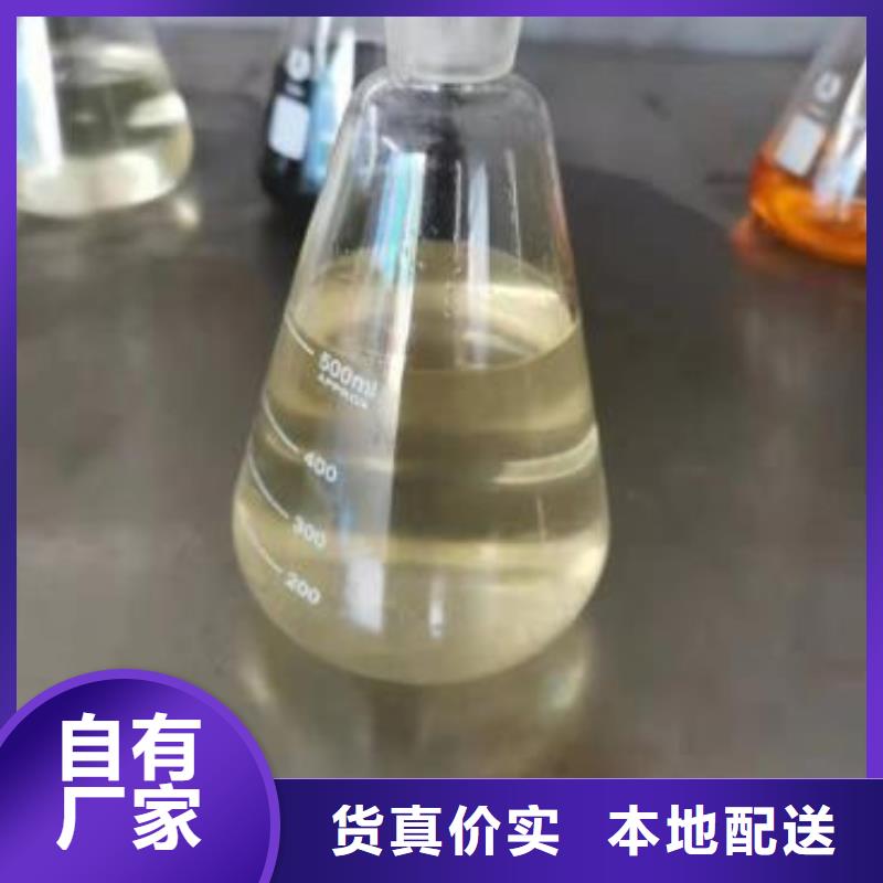 燃料植物油燃料技术价格有优势今日价格