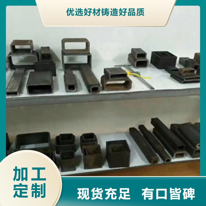 【方矩管Q355C无缝方管真材实料加工定制】好品质选我们