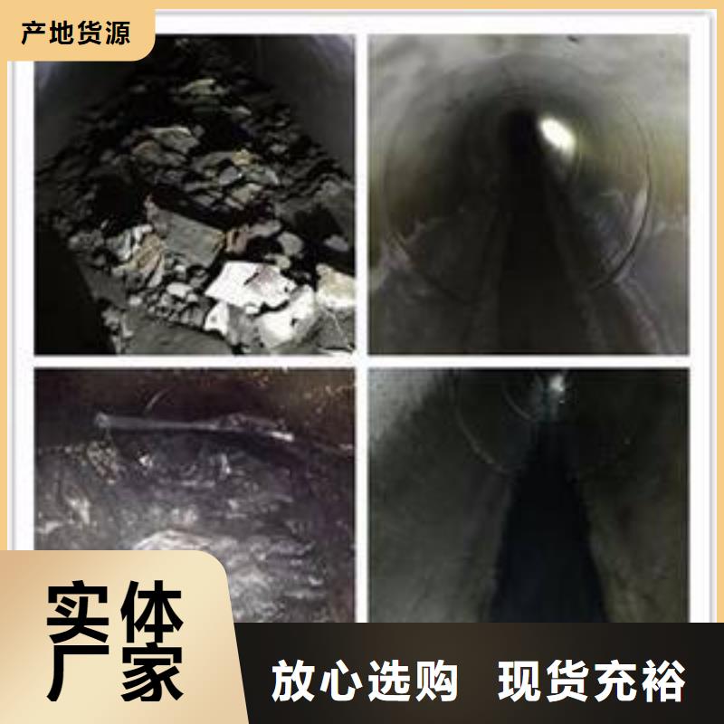 【清淤管道清洗厂家大量现货】卓越品质正品保障