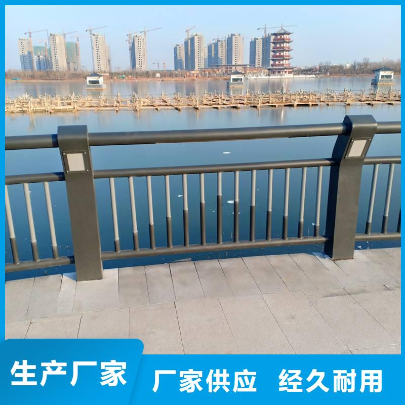 不锈钢复合管河道护栏快捷的物流配送批发商