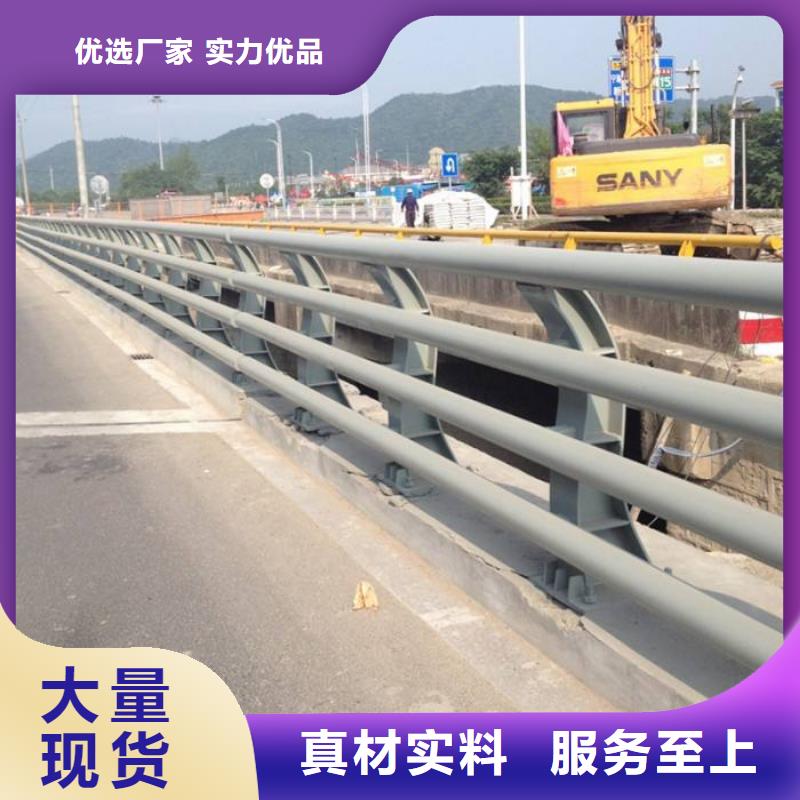 防撞护栏道路防撞护栏订购同城货源