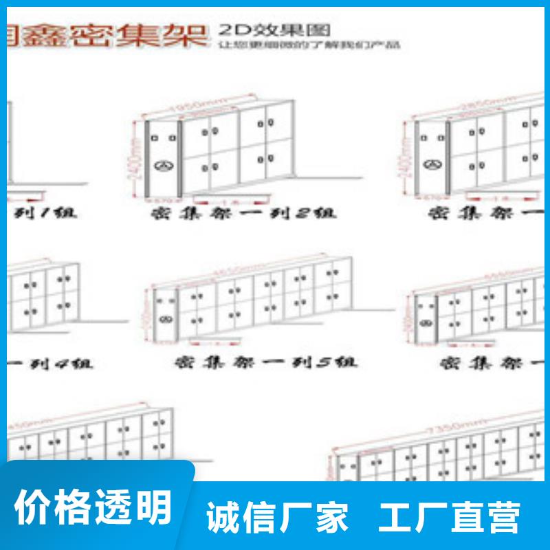 【密集柜_金库门来图定制量大从优】附近经销商