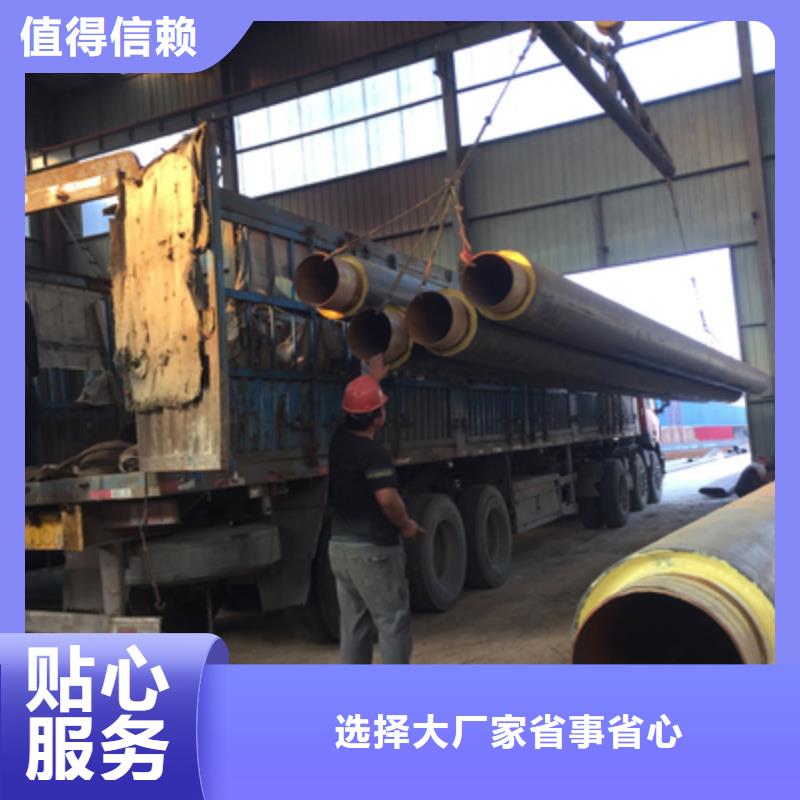 聚氨酯预制直埋保温管道免费拿样实力派厂家支持定制批发