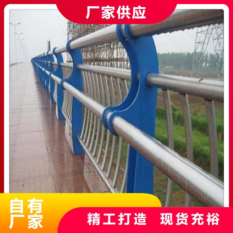不锈钢复合管护栏防撞护拦供应商品质有保障