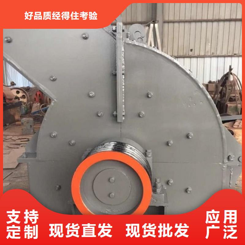 锤式破碎机制砂机专业的生产厂家品质保证