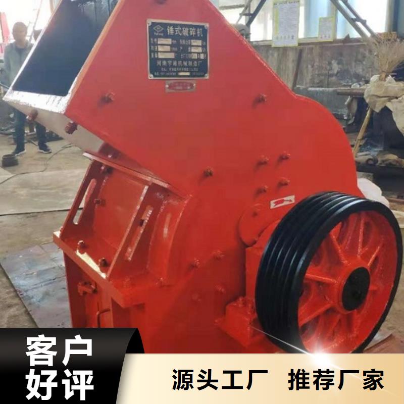锤式破碎机洗砂机厂家实力雄厚同城货源