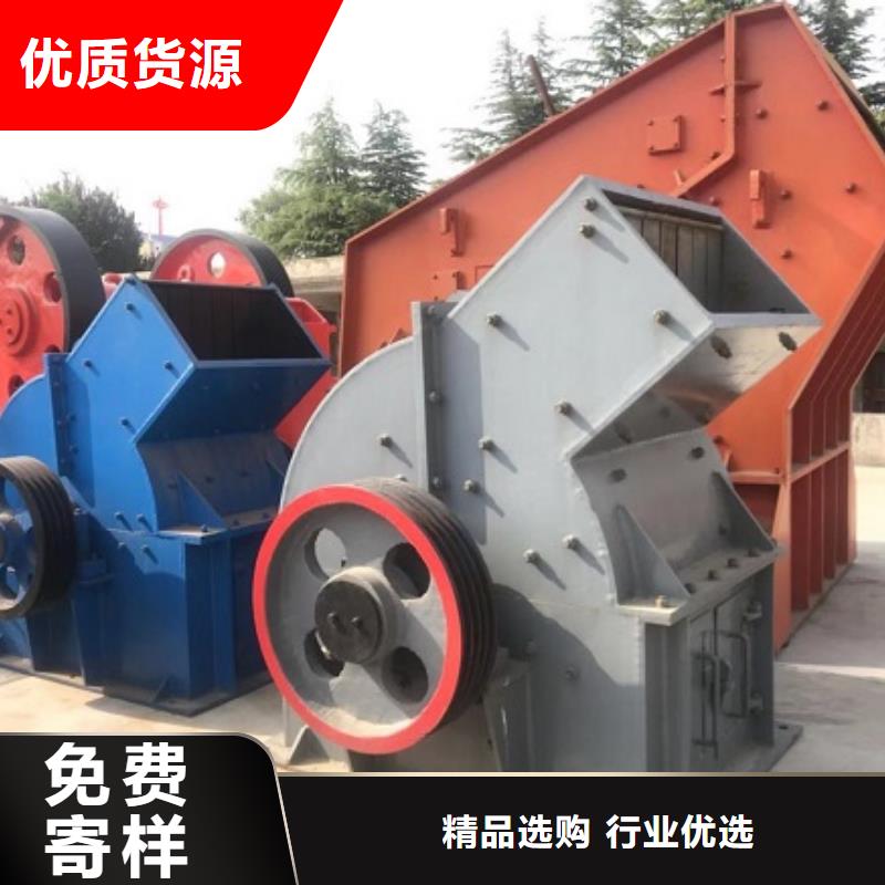 ​锤式破碎机制砂机自营品质有保障质优价保