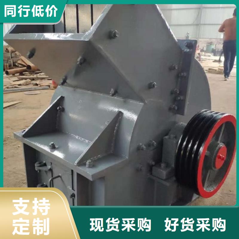 锤式破碎机颚式破碎机售后服务完善同城生产商