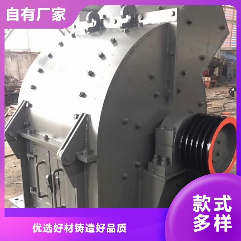 锤式破碎机,制砂机厂家直销直供当地服务商
