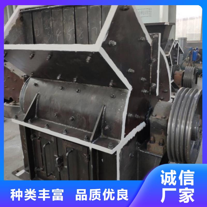 锤式破碎机_细砂回收机自有厂家发货及时