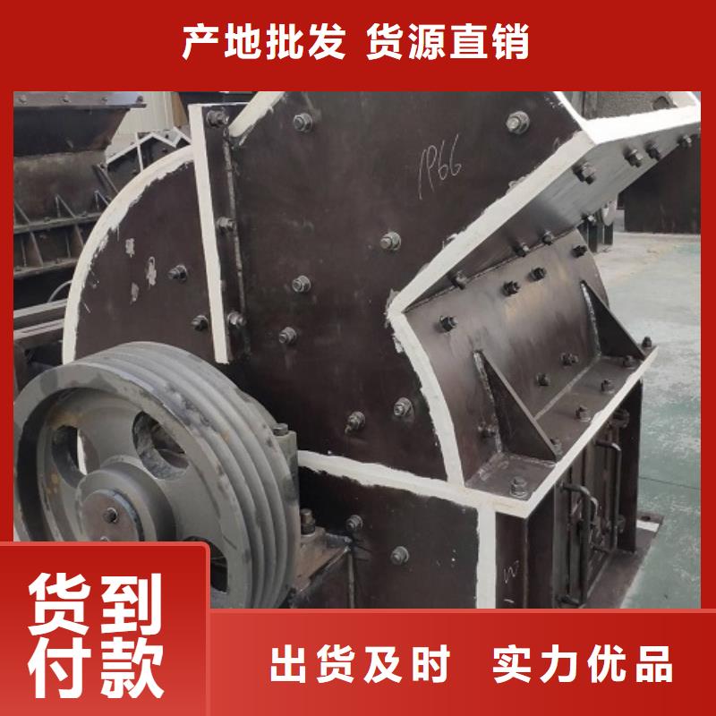 锤式破碎机振动筛把实惠留给您好厂家有担当