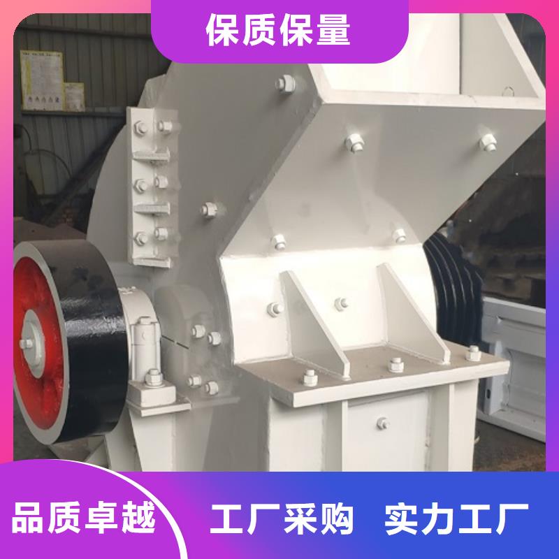 锤式破碎机制砂机质量优选当地生产厂家