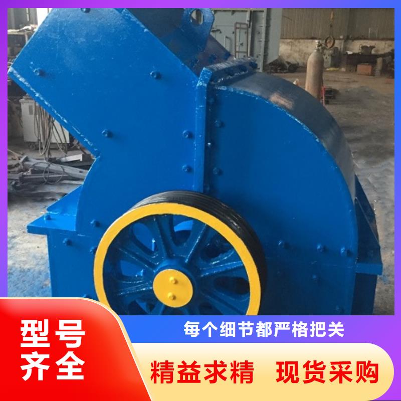 锤式破碎机_移动破碎机多种规格库存充足根据要求定制