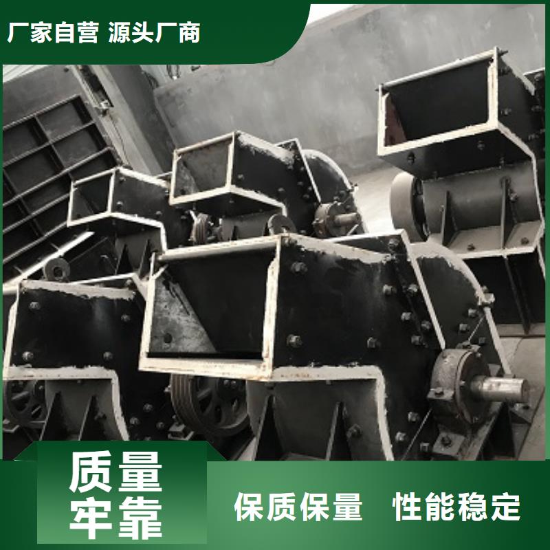 【锤式破碎机,移动制砂机支持加工定制】产地源头好货