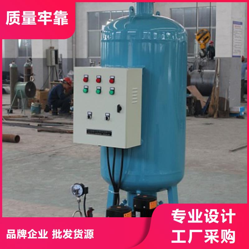 【定压补水装置螺旋微泡除污器产地直供】品质信得过